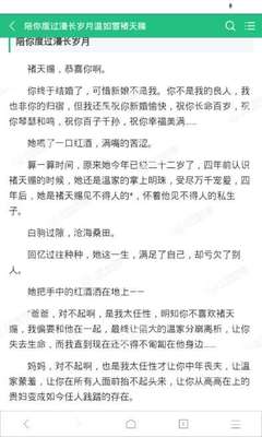 入境菲律宾需要注意些什么？需不需要保关？